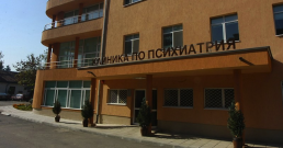 Кредити вкарват българи в психиатрия