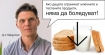 Д-р Георги Гайдурков: Ако децата ограничат млечните и тестените продукти, няма да боледуват