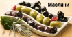 Д-р Гайдурков: какви маслини да консумираме