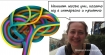 Деница Александрова: Нашият мозък учи, когато му е интересно и приятно