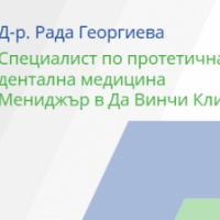 снимка на office_57938 снимка на office_57938