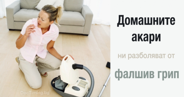 Невидими кърлежи носят болести