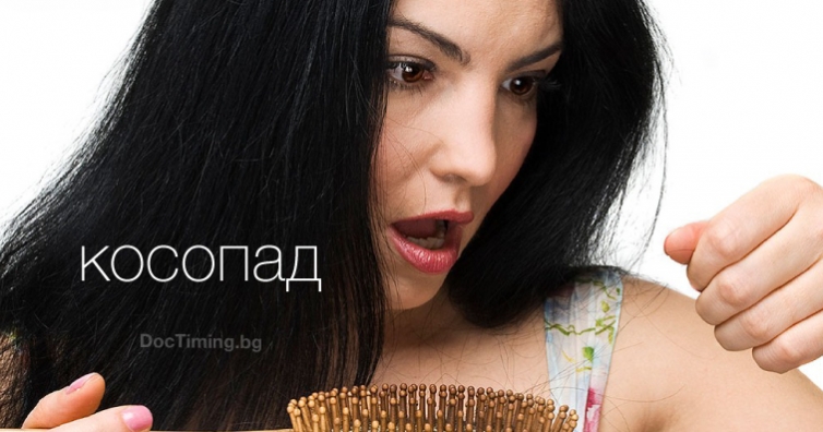 Косопадът – нормален процес или болест?