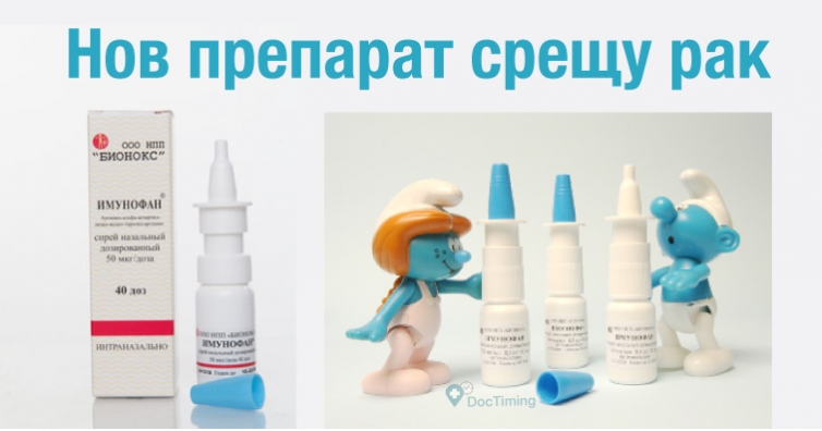 Откривателят на препарата-чудо „Имунофан” проф. Василий Лебедев: До две години пускаме нов, още по-силен препарат срещу рак