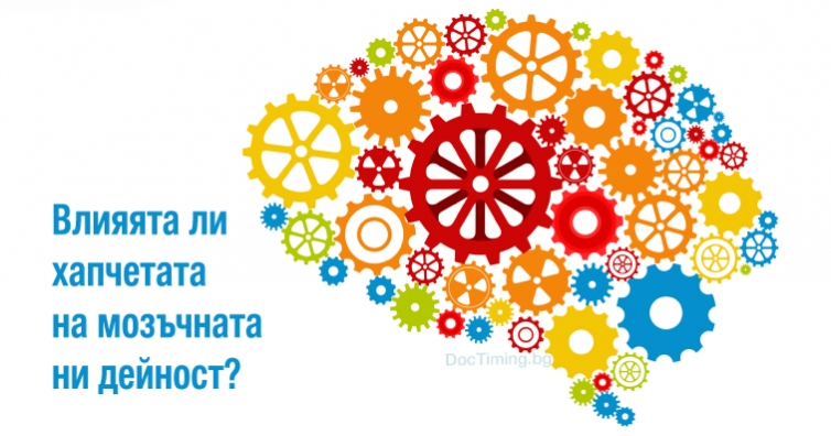 Дали статините са причина за високия спад в мозъчната функция?