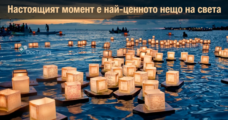 17 урока на Екхарт Толе, които ще променят живота ви, особено номер 6