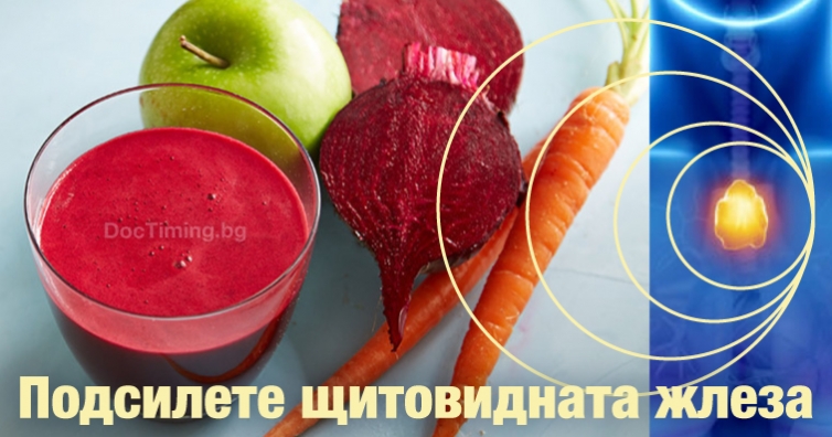 2 чудотворни напитки за щитовидната жлеза