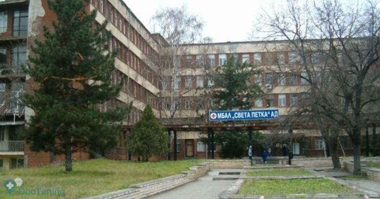 Източват държавна болница с частни дейности