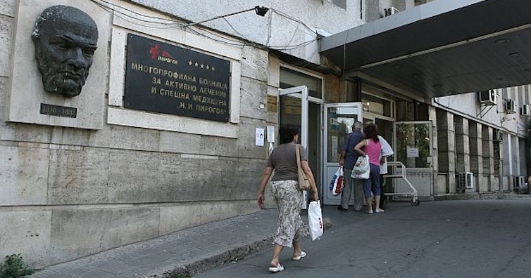 Дали само в болницата можем да се излекуваме?