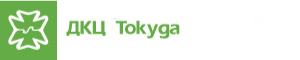 ДКЦ Токуда