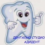 снимка на adi_dent_26363 снимка на adi_dent_26363