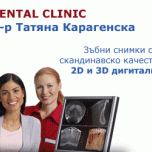 снимка на tatana_krasimirova_karagenska снимка на tatana_krasimirova_karagenska