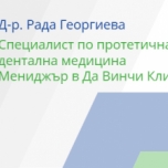 снимка на office_57938 снимка на office_57938